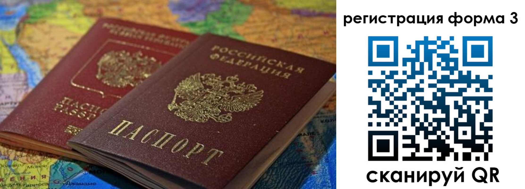 временная регистрация госуслуги в Череповце
