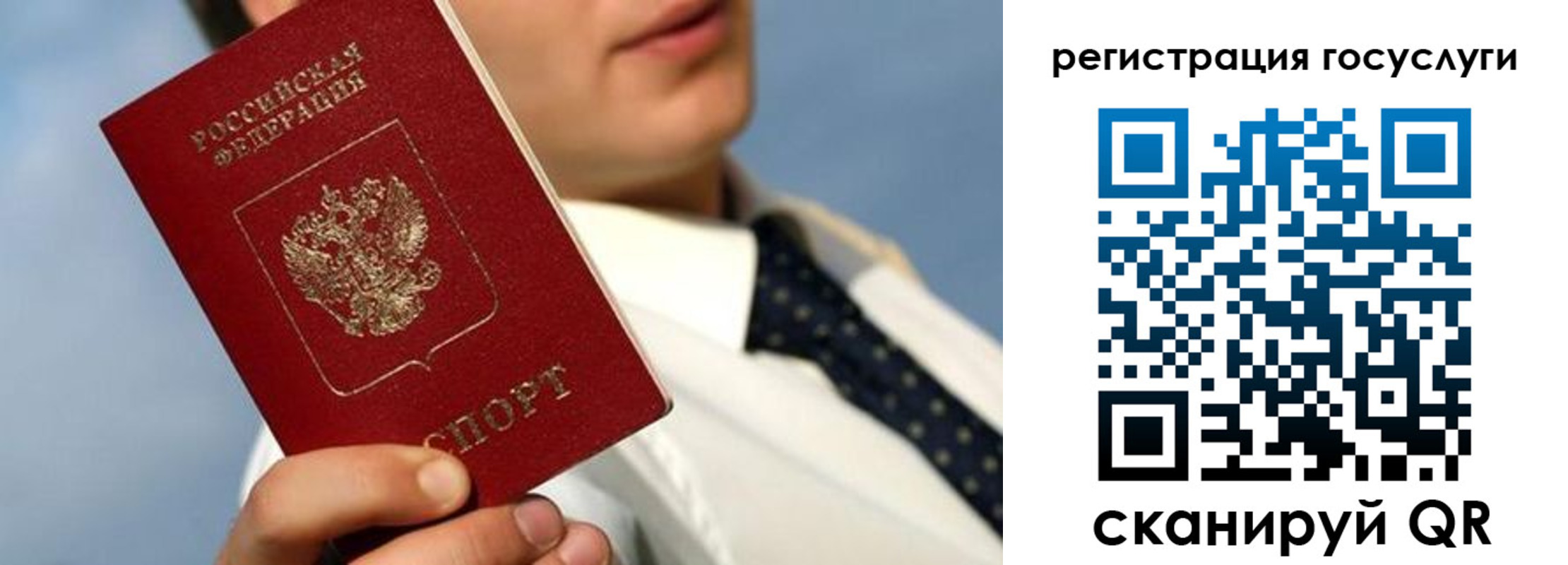 временная регистрация в Череповце