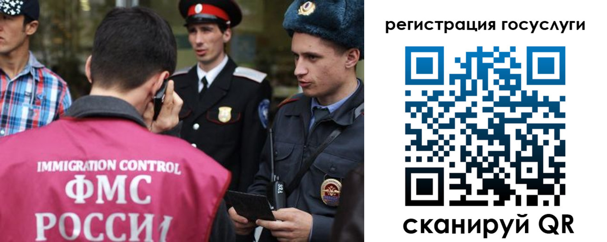 найти адрес прописки в Череповце